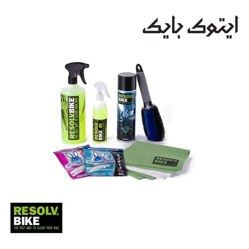 پکیج شستشوی دوچرخه RESOLV BIKE مدل 7 عددی KIT MEDIO