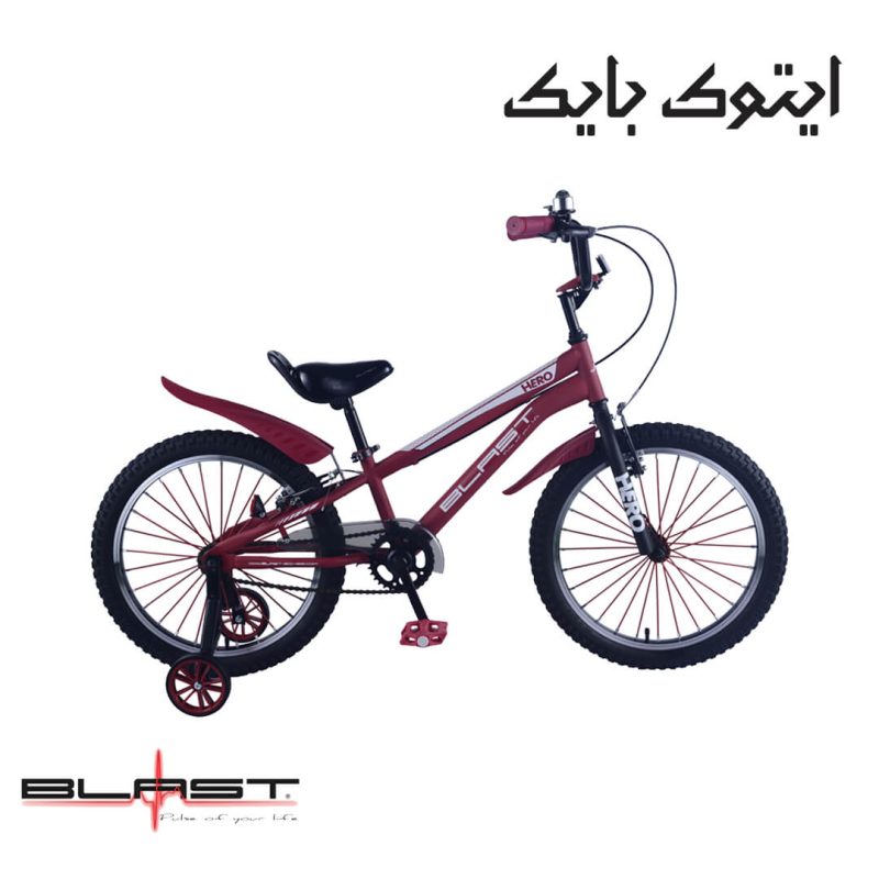 دوچرخه بچه گانه BLAST مدل HERO سایز 20
