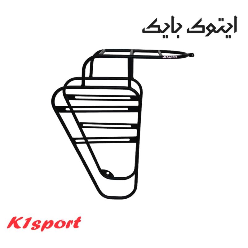 ترک بند جلو دوچرخه K1SPORT رنگ مشکی