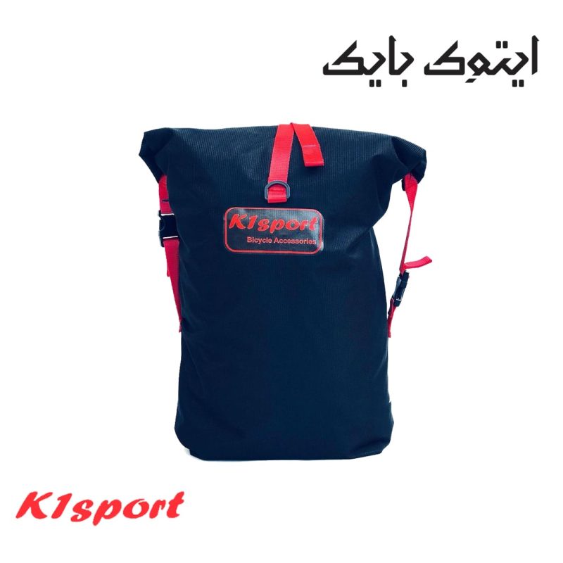 خورجین عقب دوچرخه K1SPORT مدل غیر اتوماتیک رنگ مشکی