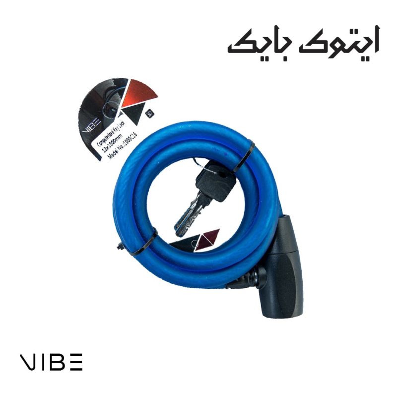 قفل دوچرخه VIBE مدل 1000C16 کلیدی