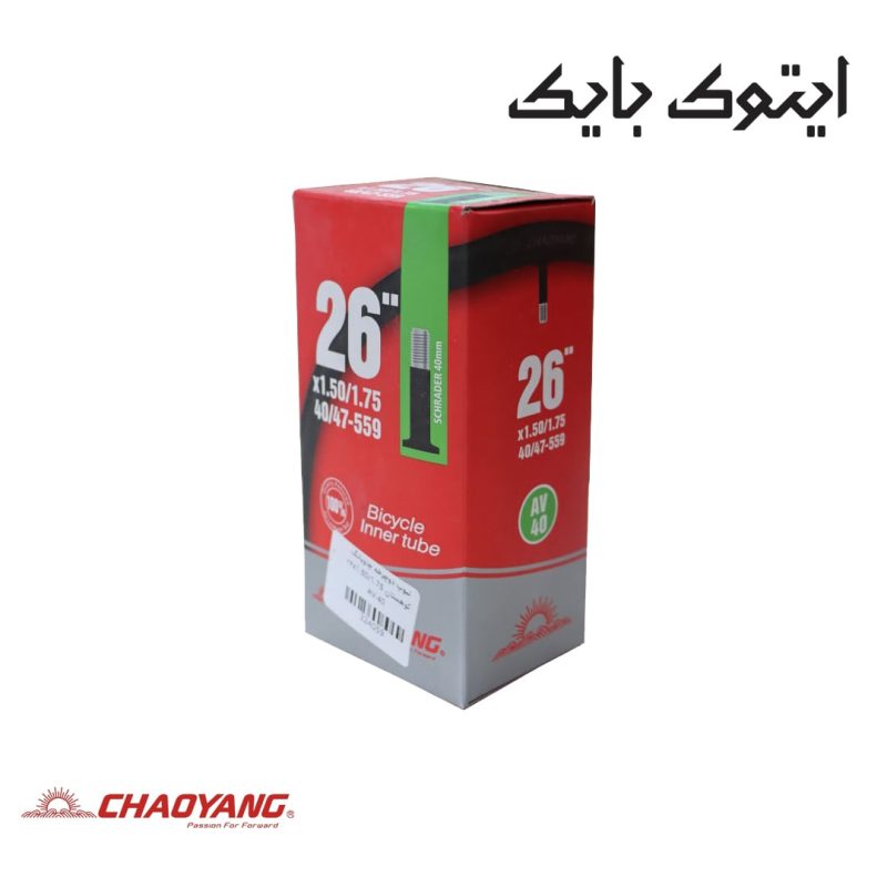 تیوب دوچرخه CHAOYANG سایز 1.50/1.75×26 AV-40mm