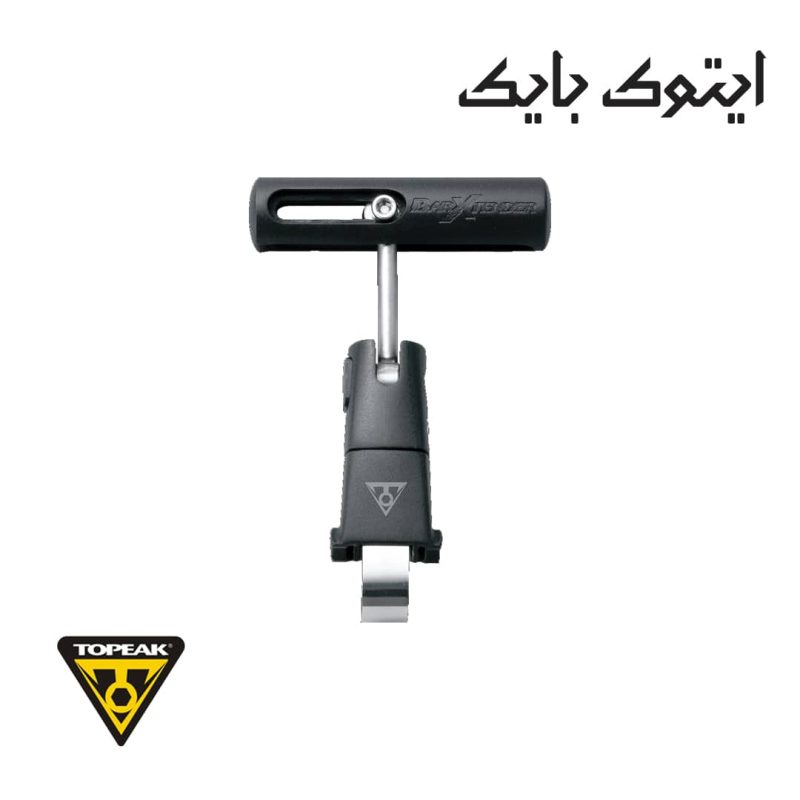 پایه چراغ و کیلومترشمار TOPEAK مدل BarXtender