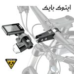 پایه چراغ و کیلومترشمار TOPEAK مدل BarXtender