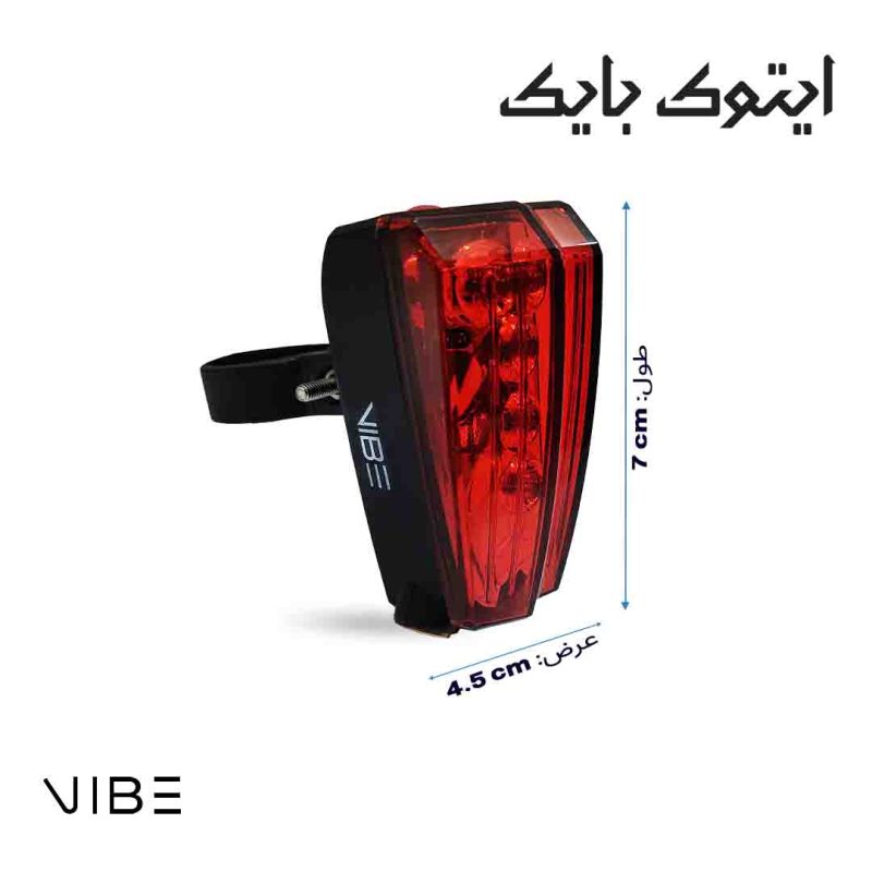 چراغ عقب لیزری دوچرخه VIBE مدل LIGHVB0060 لیزری