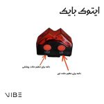 چراغ عقب لیزری دوچرخه VIBE مدل LIGHVB0060 لیزری