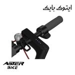 اسکوتر برقی ASTER BIKE مدل 500 وات رنگ طوسی