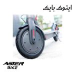 اسکوتر برقی ASTER BIKE مدل 500 وات رنگ طوسی